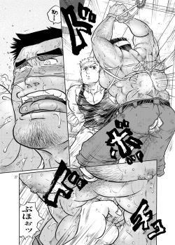 Page 26 of Tobi Agari