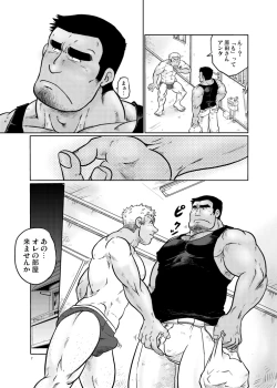 Page 6 of Tobi Agari