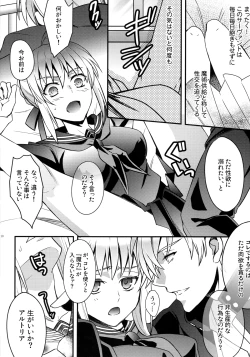 Page 8 of Master ArturiaYome to Ecchi na Maryoku Kyoukyuu-