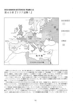 Page 46 of Kaze no Yousei 2