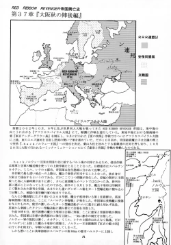 Page 56 of Kaze no Yousei