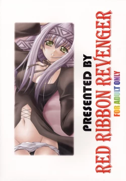 Page 59 of Kaze no Yousei