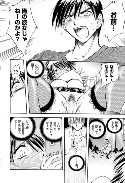 Page 146 of - The love which is more bitter than sweet love