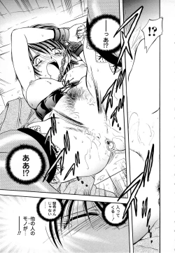 Page 149 of - The love which is more bitter than sweet love