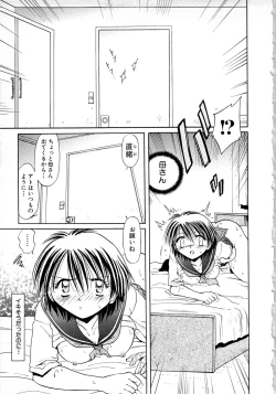 Page 23 of - The love which is more bitter than sweet love