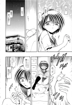 Page 26 of - The love which is more bitter than sweet love