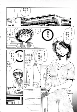 Page 36 of - The love which is more bitter than sweet love