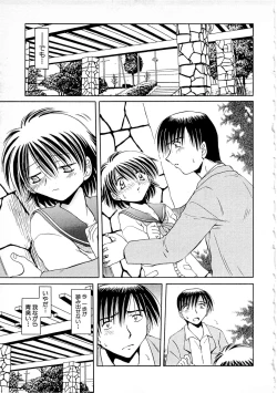 Page 55 of - The love which is more bitter than sweet love