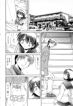 Page 56 of - The love which is more bitter than sweet love