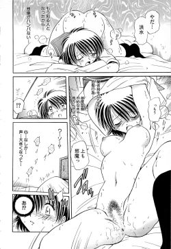 Page 60 of - The love which is more bitter than sweet love