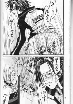 Page 17 of Boku_no_TezukaKunimitsu