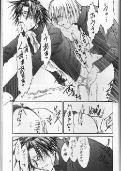 Page 8 of Boku_no_TezukaKunimitsu