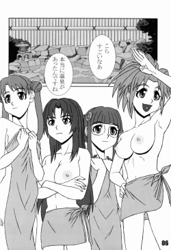 Page 6 of P-LAND ROUND 11