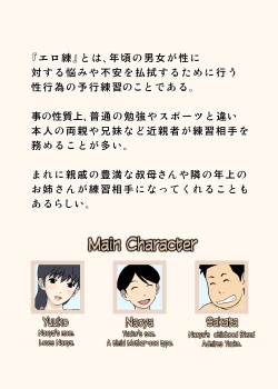 Page 2 of Mama to Ero-ren | Sex Training with Mama