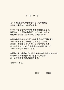 Page 32 of Mama to Ero-ren | Sex Training with Mama