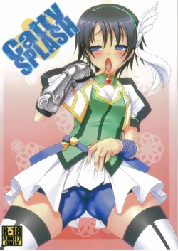 Page 1 of Catty SPLASH