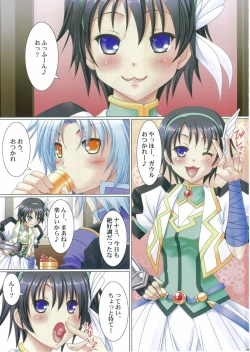 Page 2 of Catty SPLASH