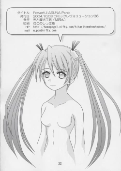Page 21 of Powerful ASUNA Panic