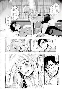 Page 7 of Hajimete no Miki