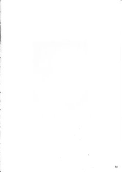 Page 3 of Tatta Hitori no Youheidan