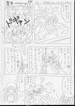 Page 15 of Pretty NEGI Magic