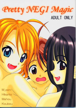 Download Pretty NEGI Magic