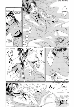 Page 19 of Sono sen o koeru na | Don't Cross That Line