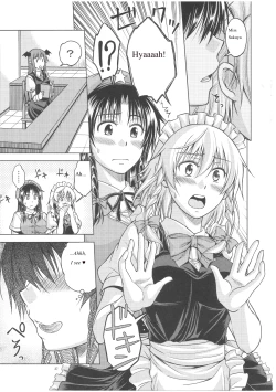 Page 38 of LOVE OR LUST