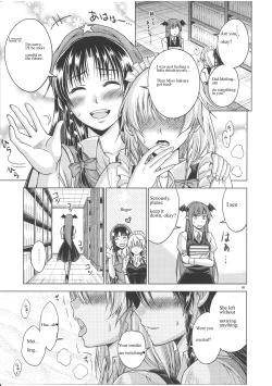 Page 50 of LOVE OR LUST