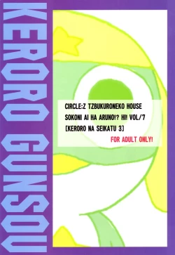 Page 28 of Keroro na Seikatsu 3