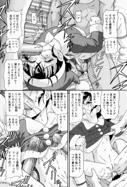 Page 104 of Shoujo Kyousei Zecchou ~ Kan ji Chau