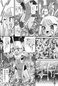 Page 158 of Shoujo Kyousei Zecchou ~ Kan ji Chau