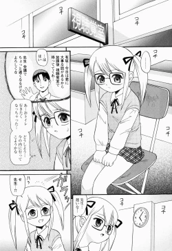 Page 35 of Shoujo Kyousei Zecchou ~ Kan ji Chau