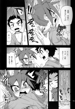 Page 14 of Tateyomo no Nobu