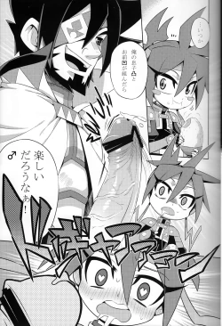 Page 18 of Tateyomo no Nobu