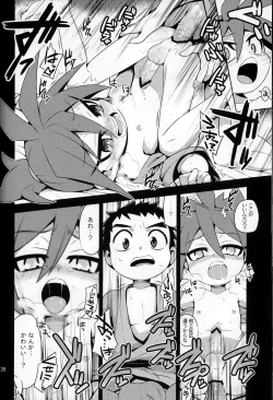 Page 25 of Tateyomo no Nobu