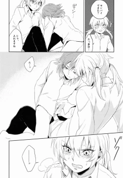 Page 37 of Riho- Itsuwari no Ai de Mitasareru