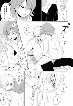 Page 38 of Riho- Itsuwari no Ai de Mitasareru