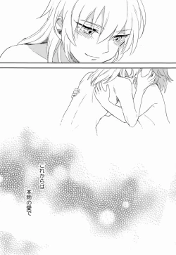 Page 73 of Riho- Itsuwari no Ai de Mitasareru
