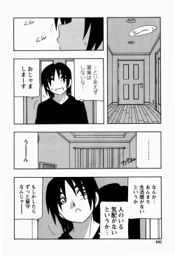 Page 102 of HAREM CASTLE