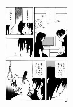 Page 104 of HAREM CASTLE