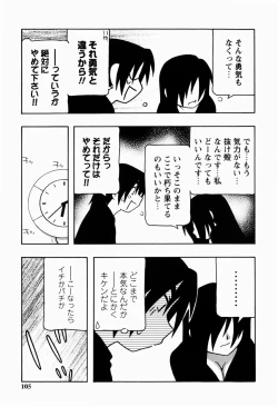 Page 105 of HAREM CASTLE