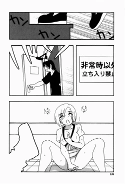 Page 126 of HAREM CASTLE