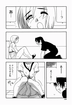 Page 128 of HAREM CASTLE