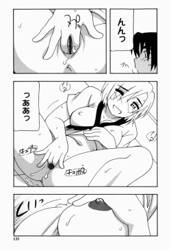 Page 135 of HAREM CASTLE