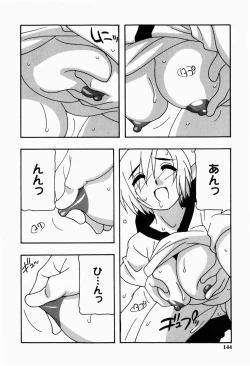 Page 144 of HAREM CASTLE