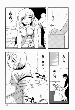 Page 145 of HAREM CASTLE