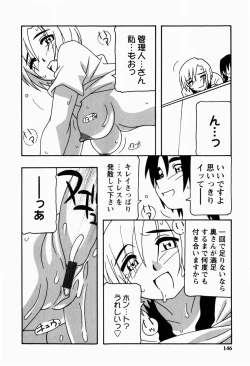 Page 146 of HAREM CASTLE