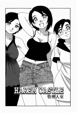 Page 196 of HAREM CASTLE