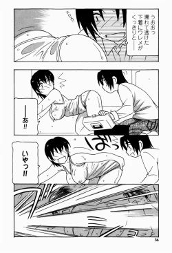 Page 36 of HAREM CASTLE